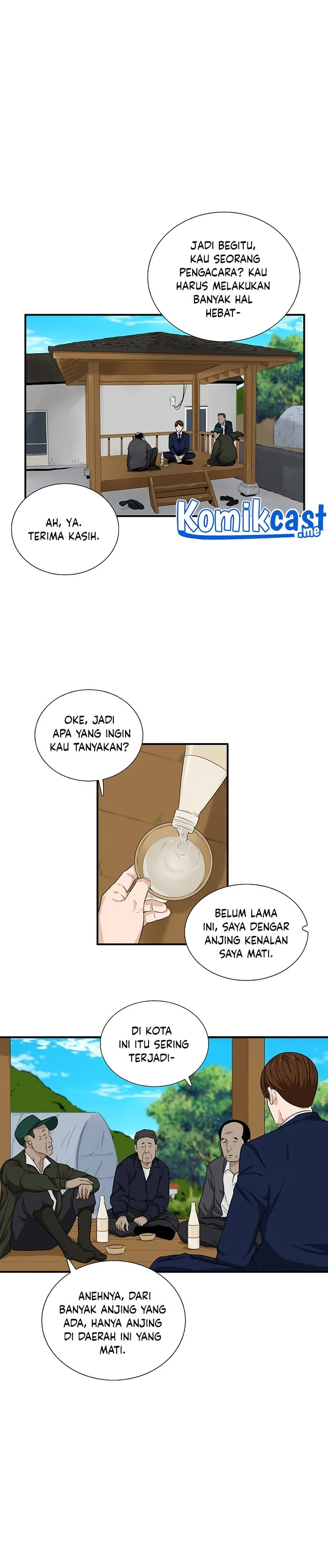 Read This Is The Law ID Manga Online