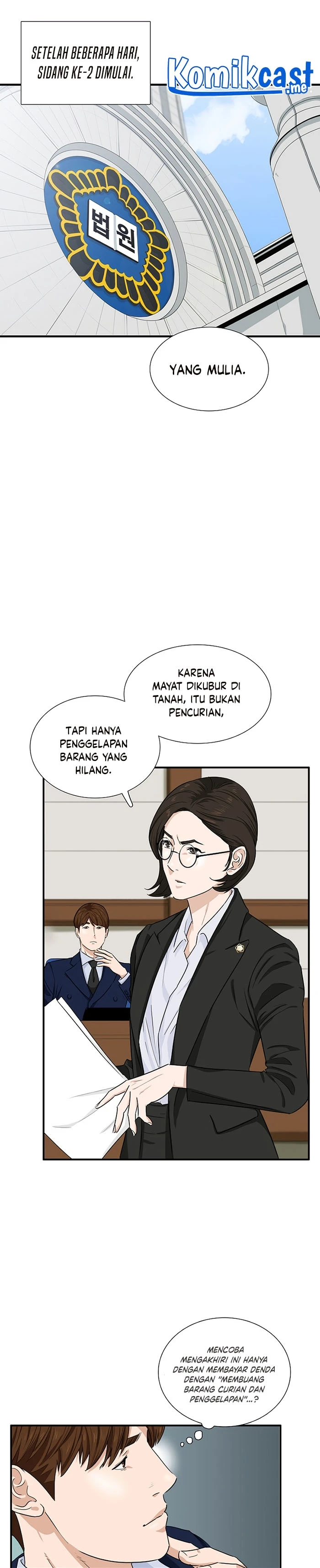 Read This Is The Law ID Manga Online