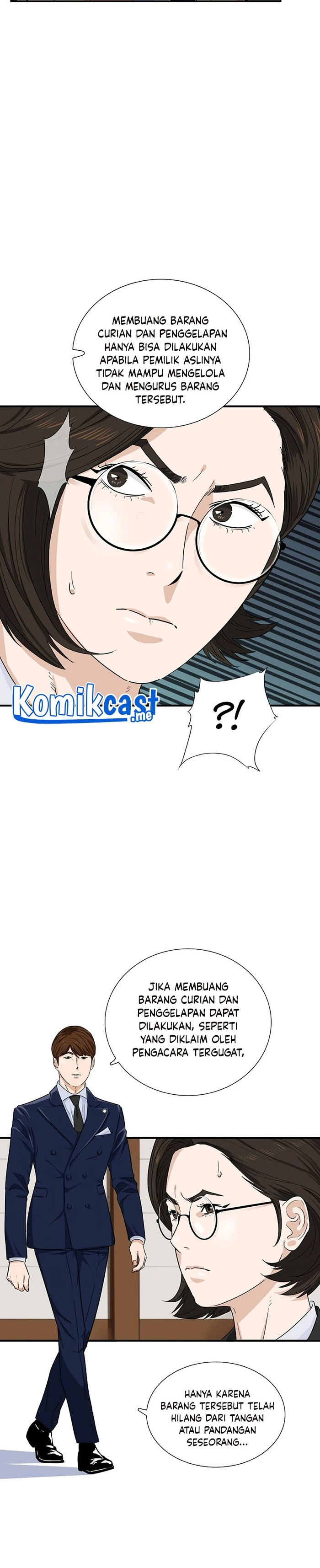 Read This Is The Law ID Manga Online
