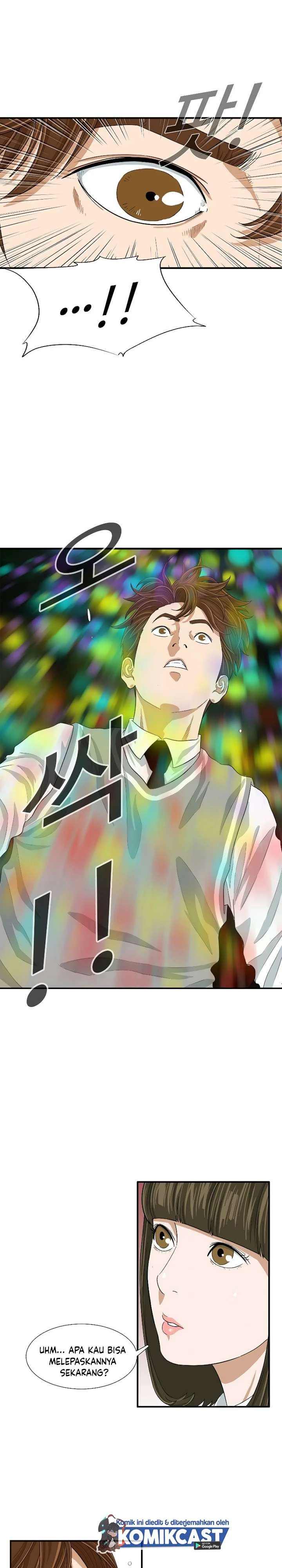 Read This Is The Law ID Manga Online