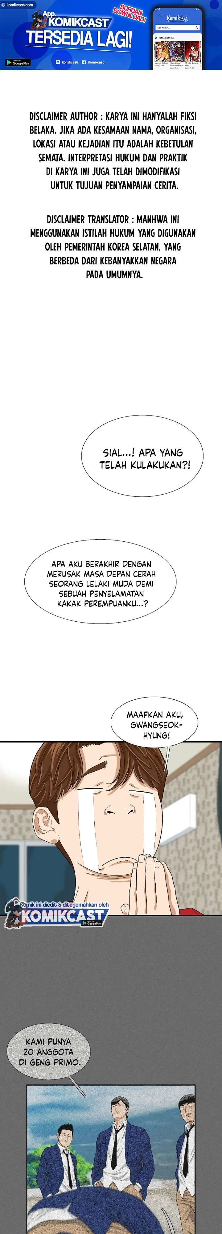 Read This Is The Law ID Manga Online