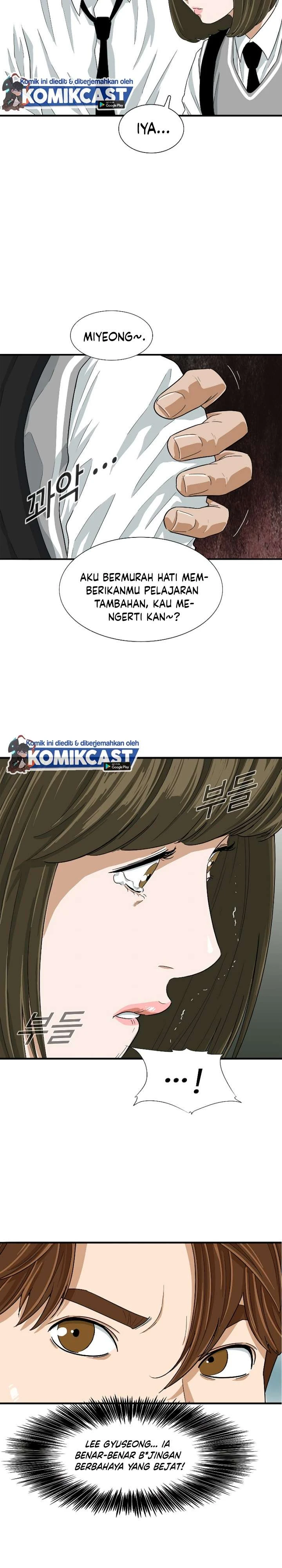 Read This Is The Law ID Manga Online