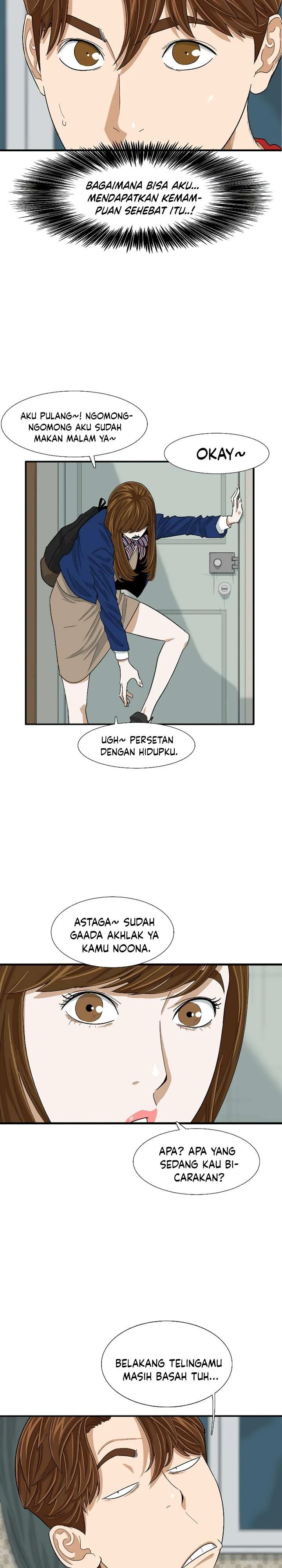 Read This Is The Law ID Manga Online