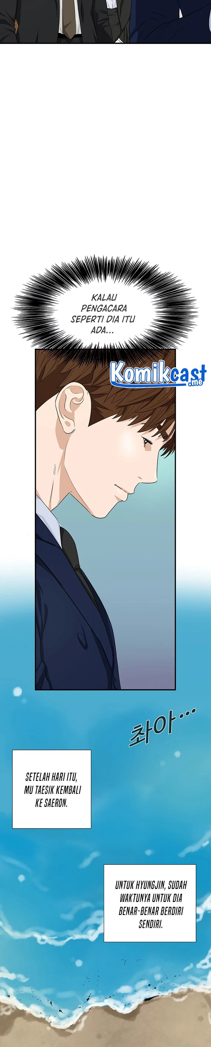 Read This Is The Law ID Manga Online