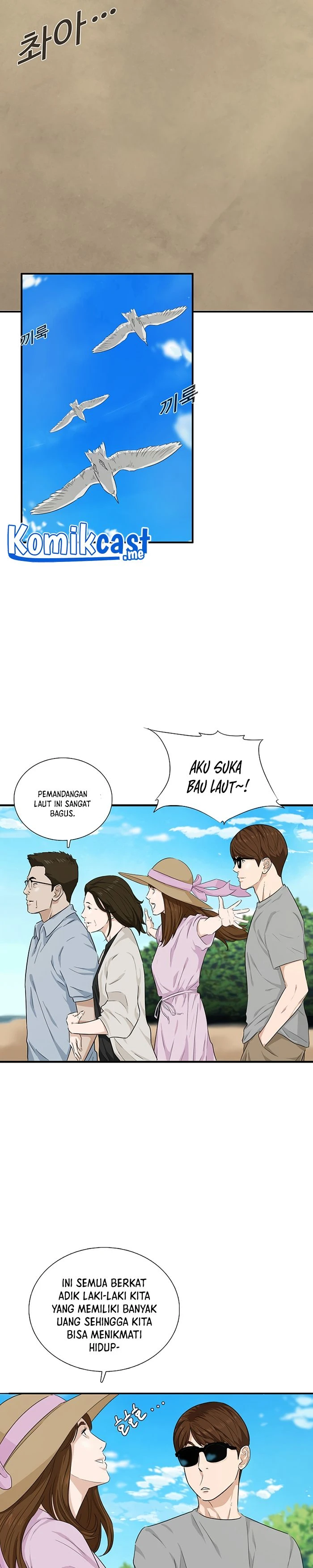 Read This Is The Law ID Manga Online