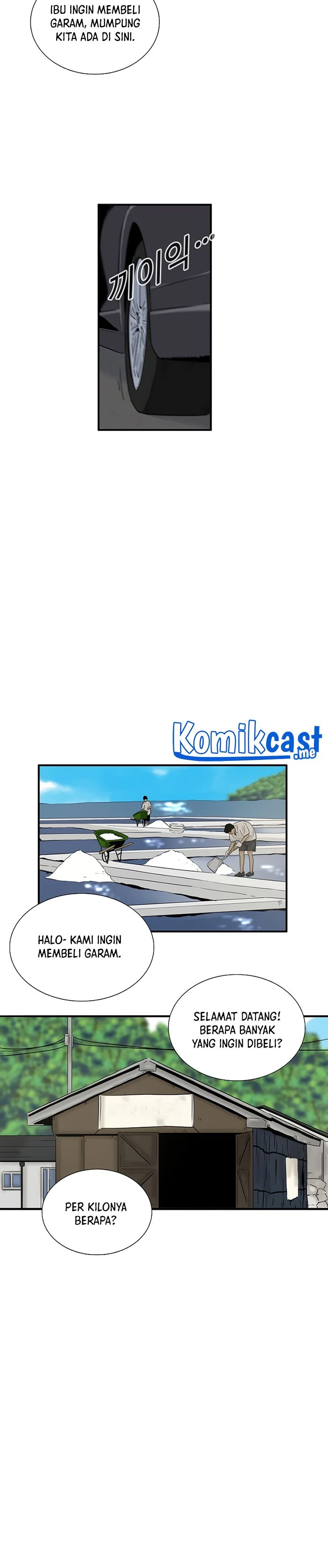 Read This Is The Law ID Manga Online