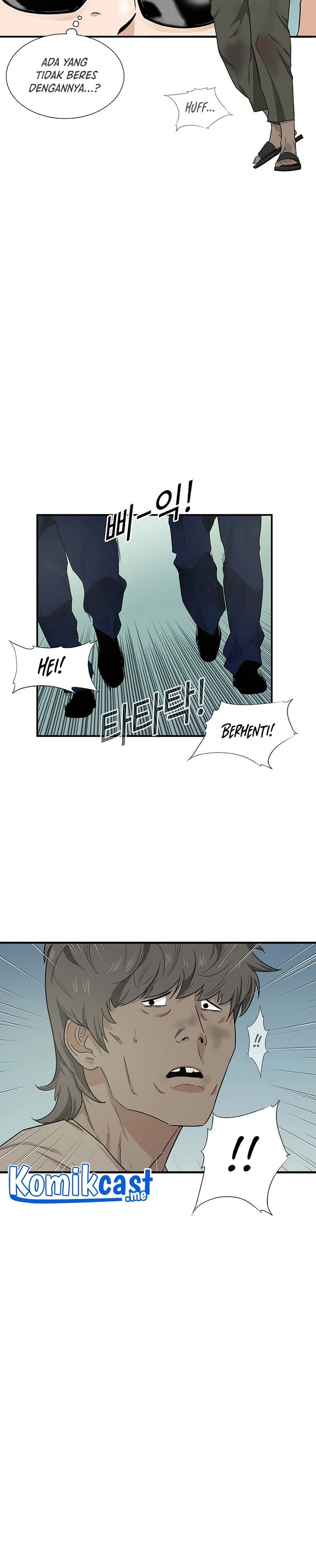 Read This Is The Law ID Manga Online