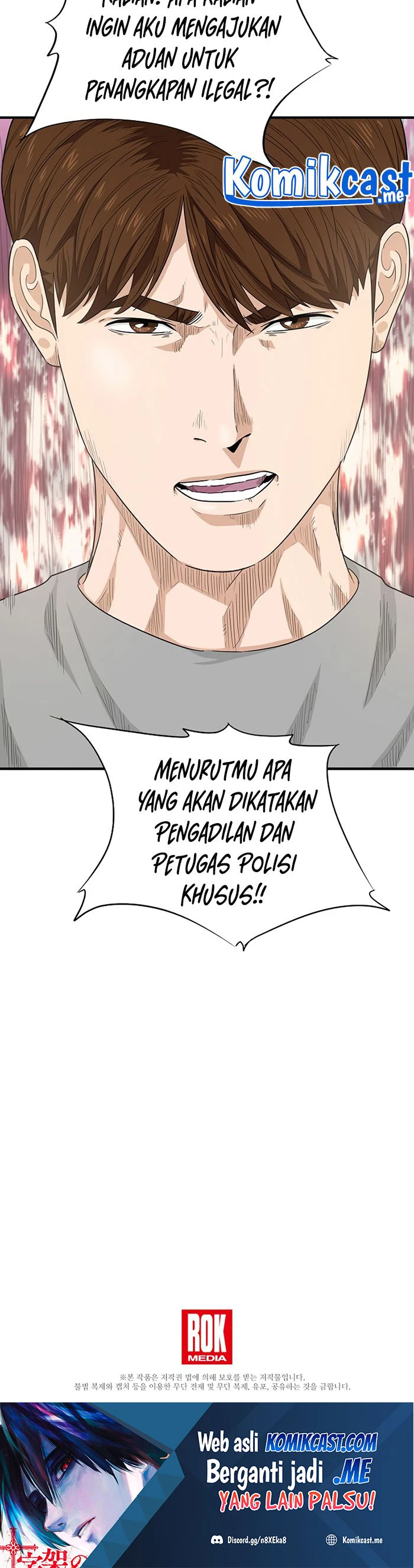 Read This Is The Law ID Manga Online