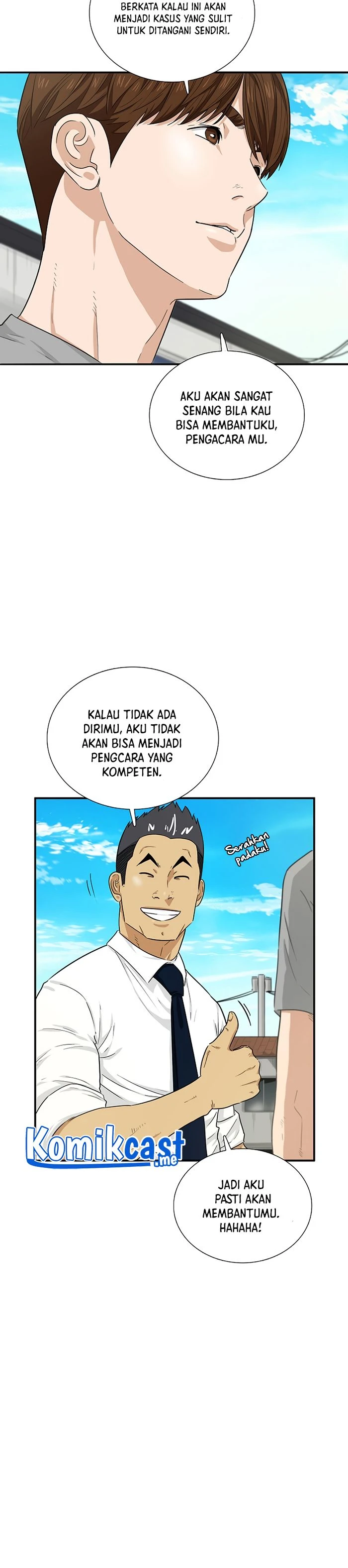 Read This Is The Law ID Manga Online