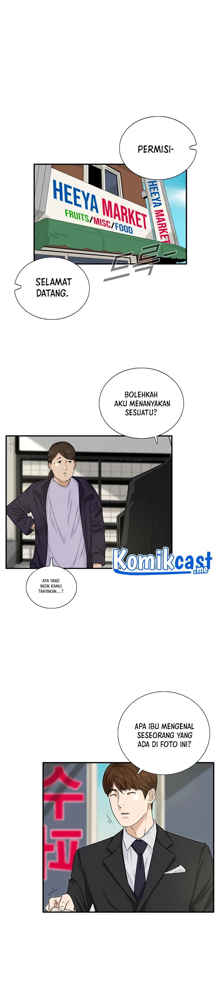 Read This Is The Law ID Manga Online