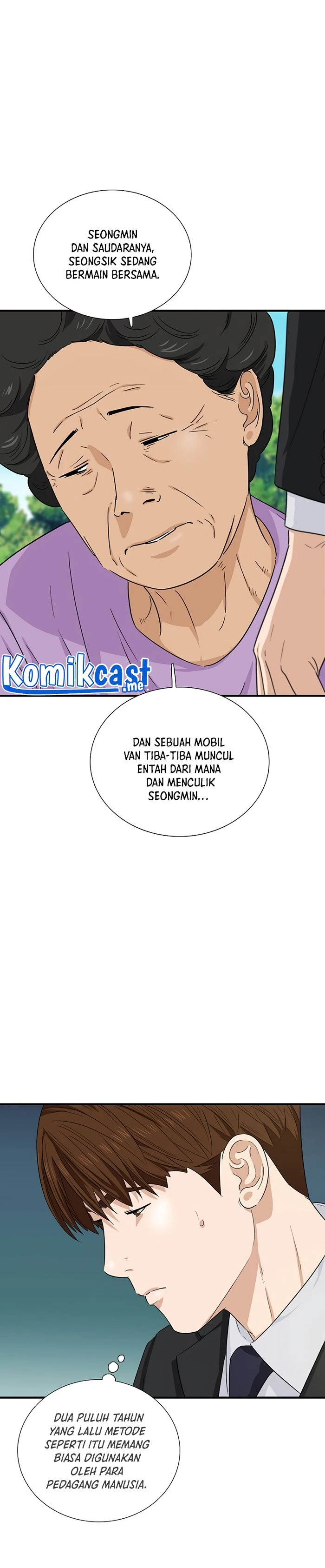 Read This Is The Law ID Manga Online