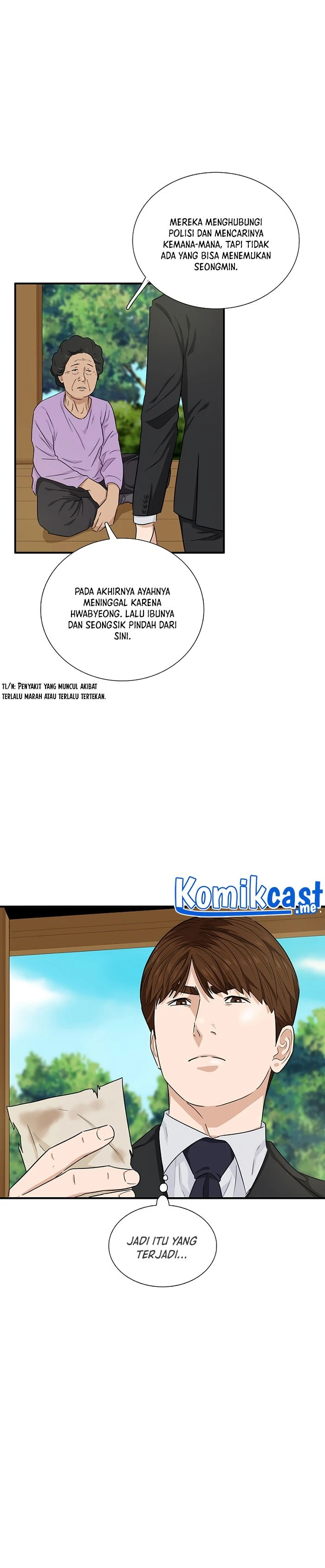 Read This Is The Law ID Manga Online