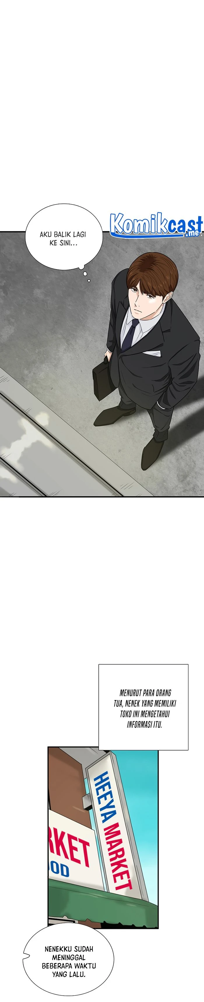 Read This Is The Law ID Manga Online