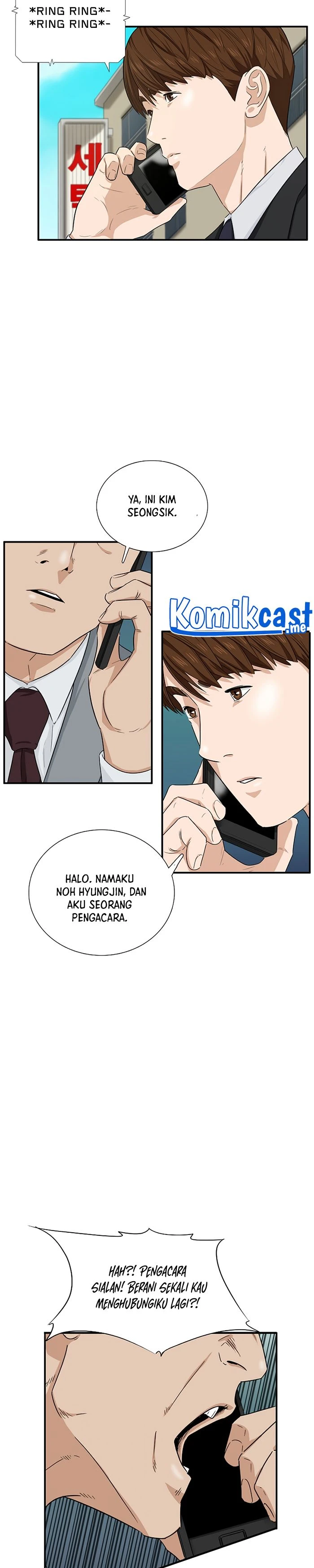 Read This Is The Law ID Manga Online