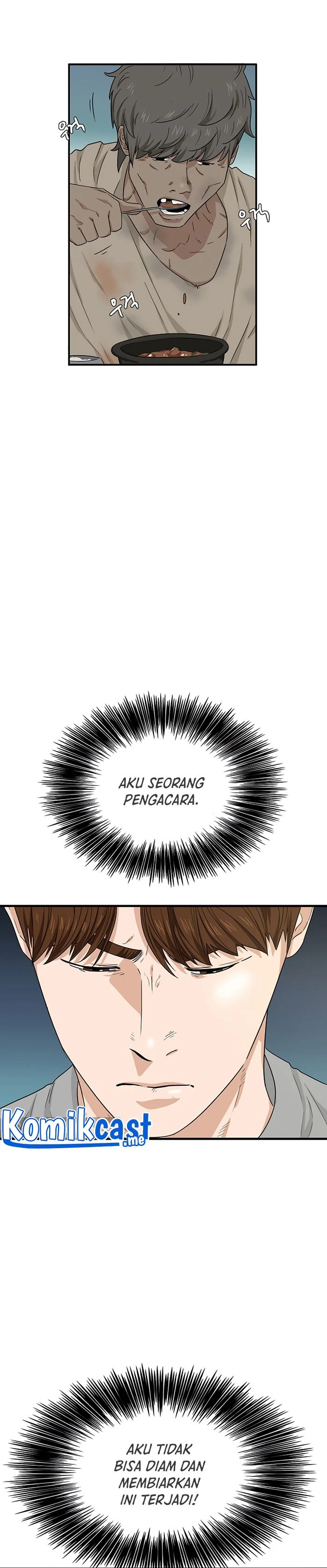 Read This Is The Law ID Manga Online