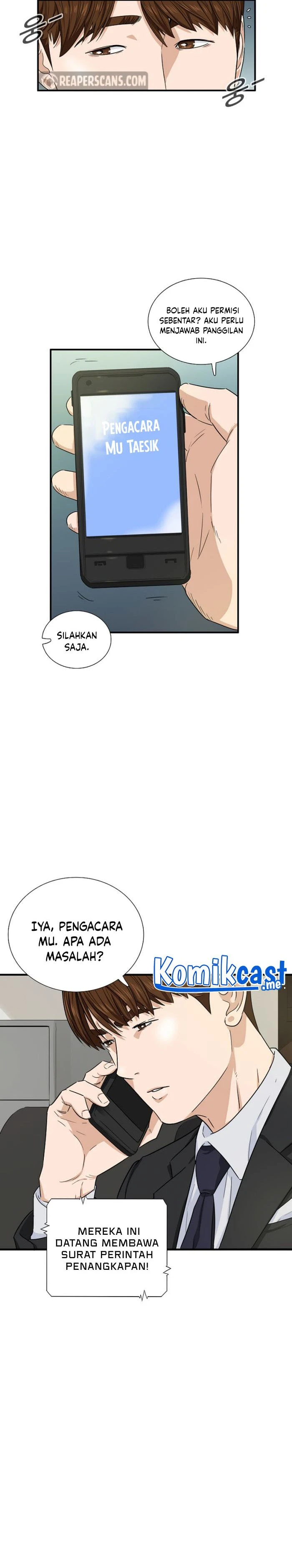 Read This Is The Law ID Manga Online