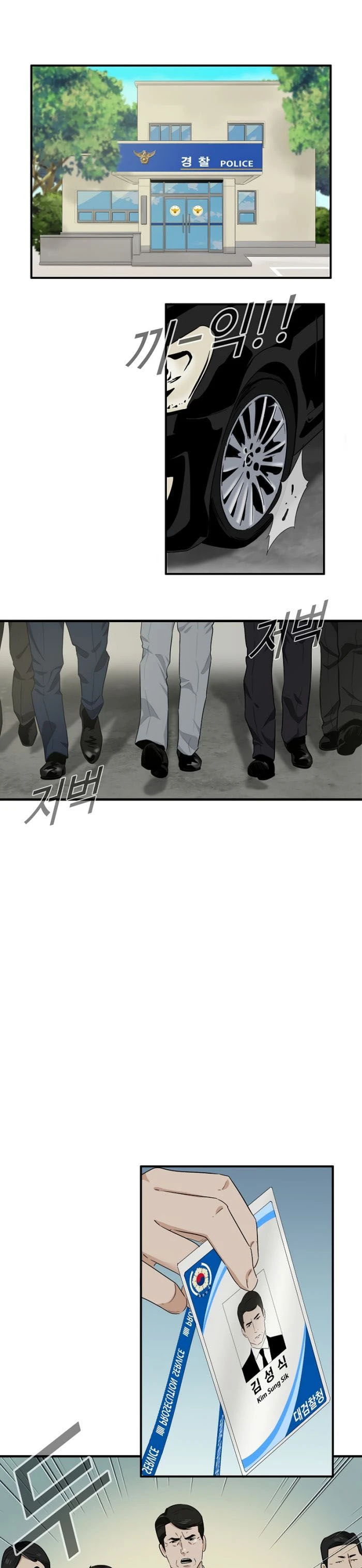 Read This Is The Law ID Manga Online