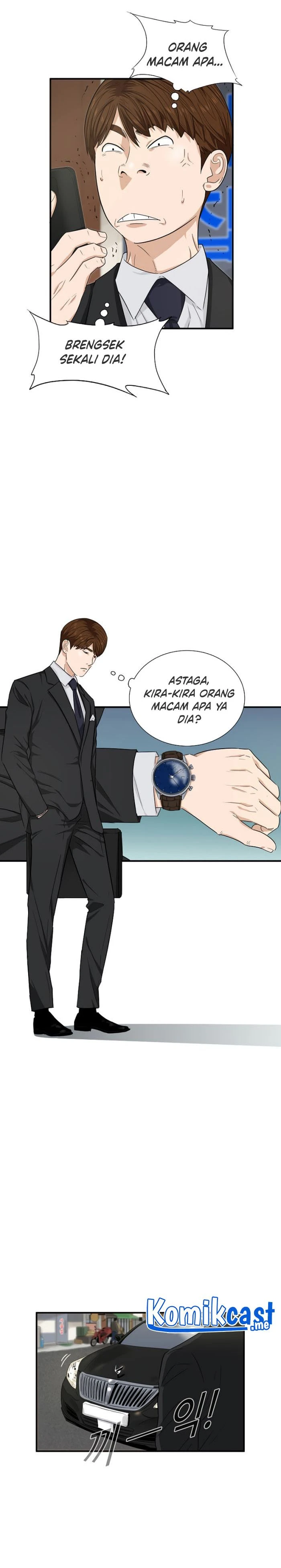 Read This Is The Law ID Manga Online