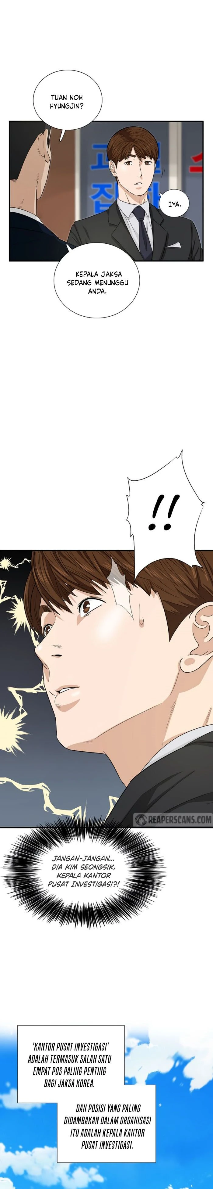 Read This Is The Law ID Manga Online