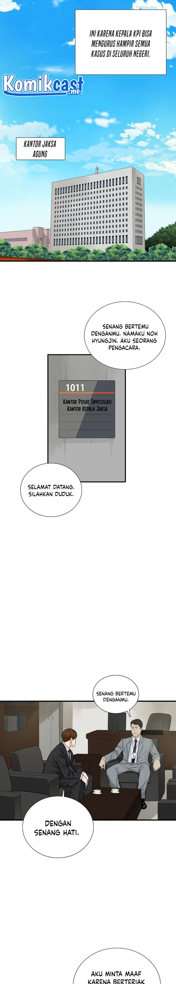 Read This Is The Law ID Manga Online