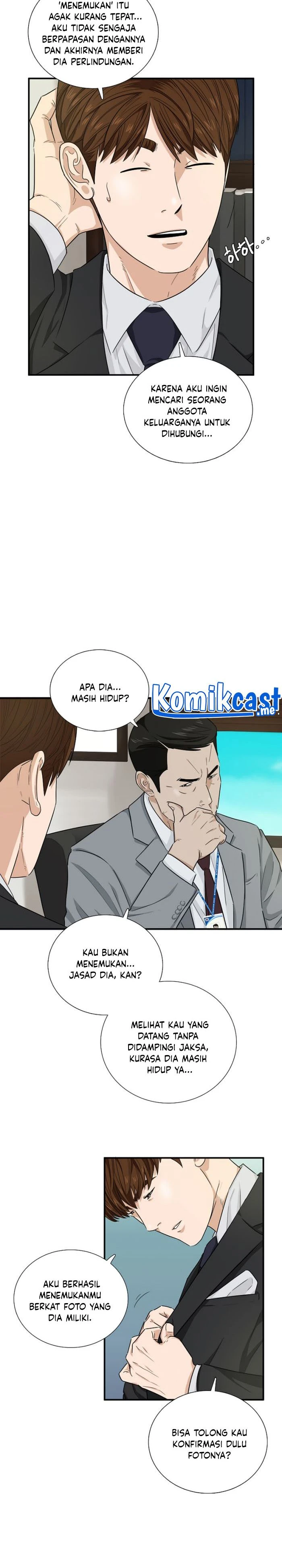 Read This Is The Law ID Manga Online