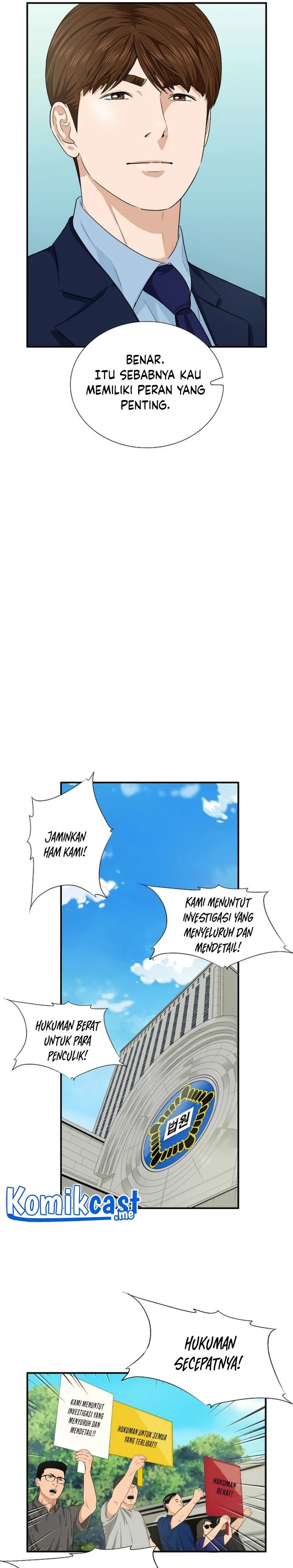 Read This Is The Law ID Manga Online