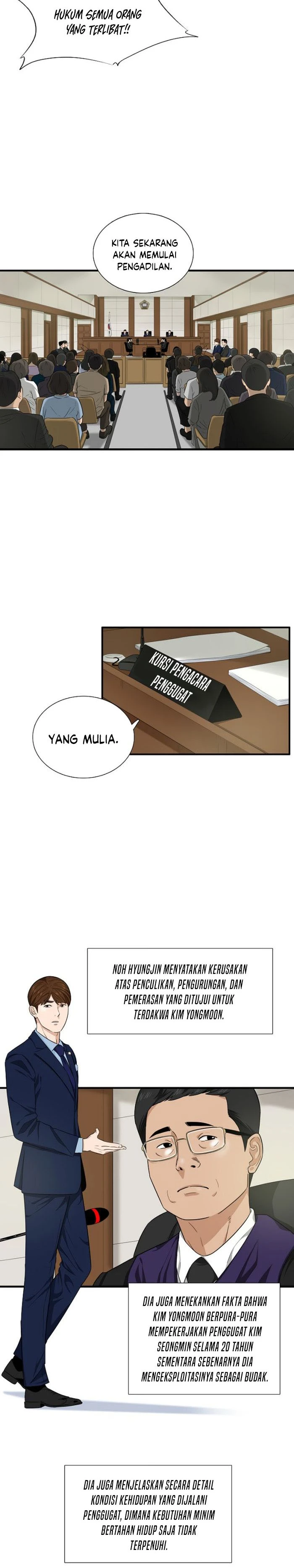 Read This Is The Law ID Manga Online