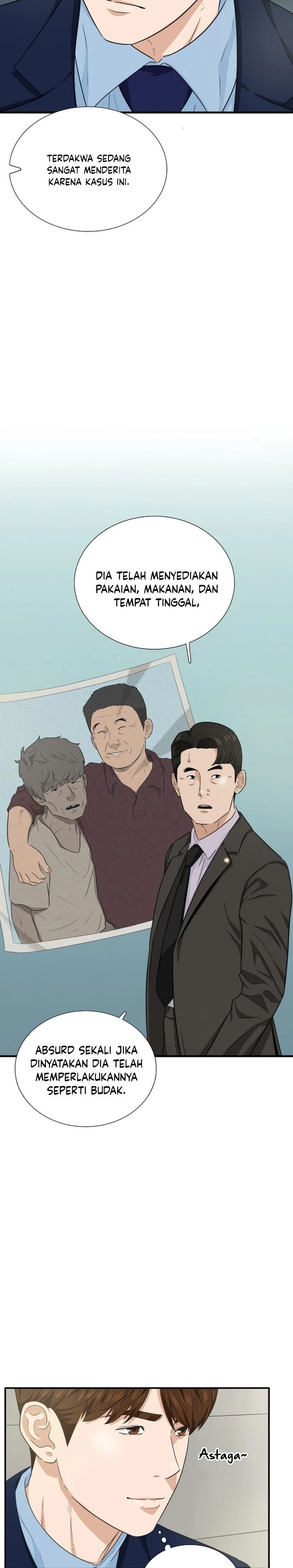 Read This Is The Law ID Manga Online