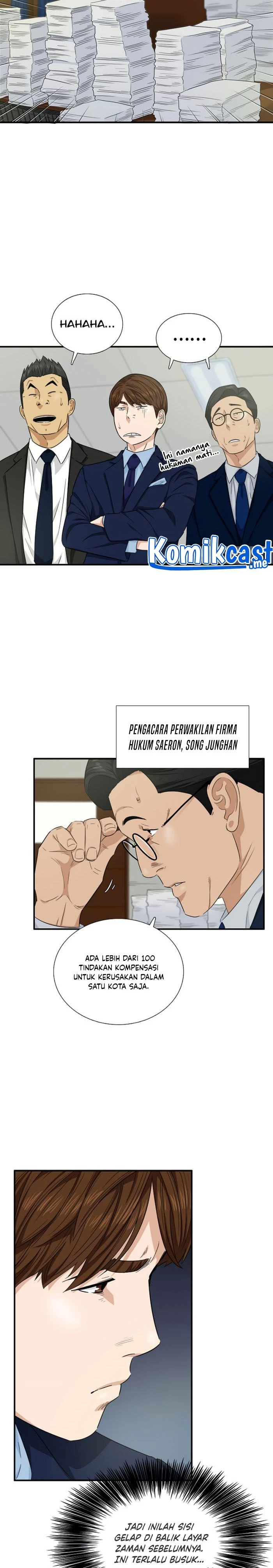 Read This Is The Law ID Manga Online