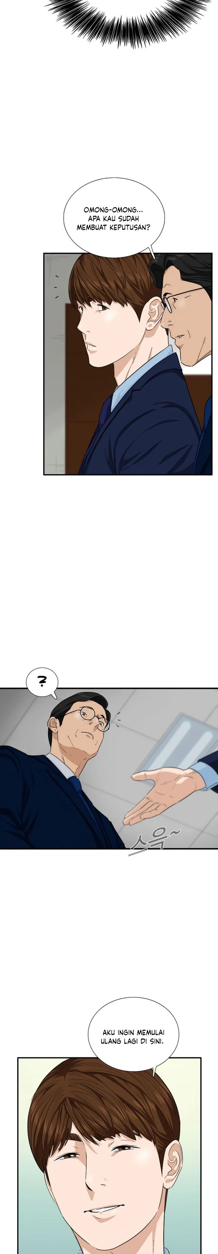Read This Is The Law ID Manga Online