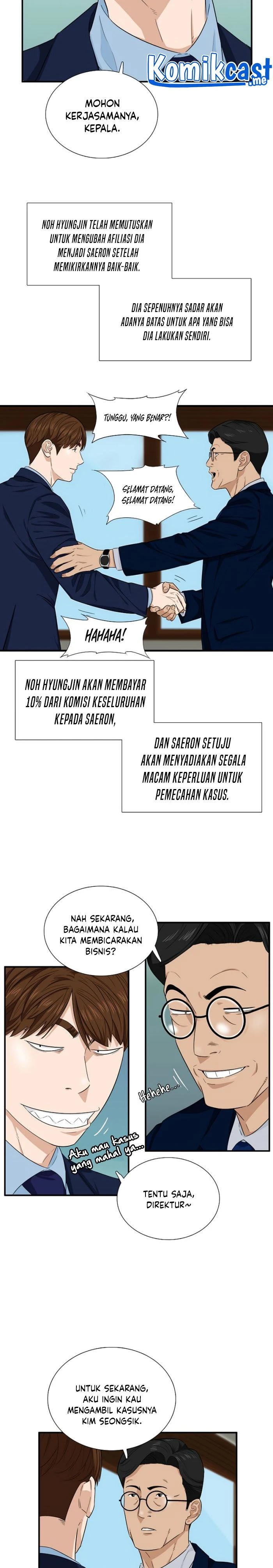 Read This Is The Law ID Manga Online