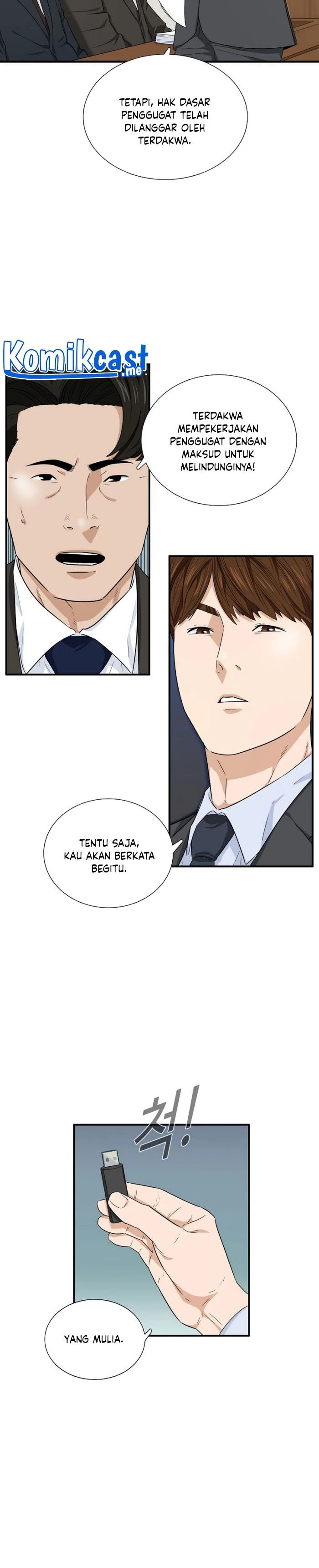 Read This Is The Law ID Manga Online