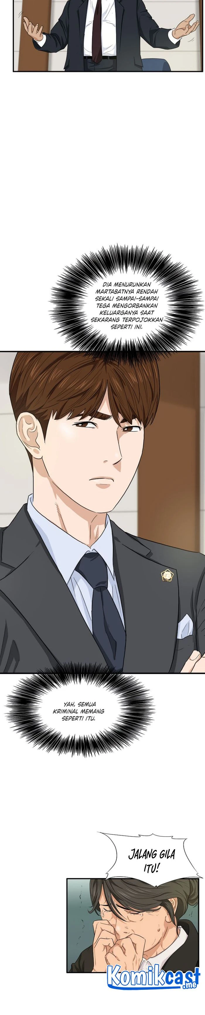 Read This Is The Law ID Manga Online