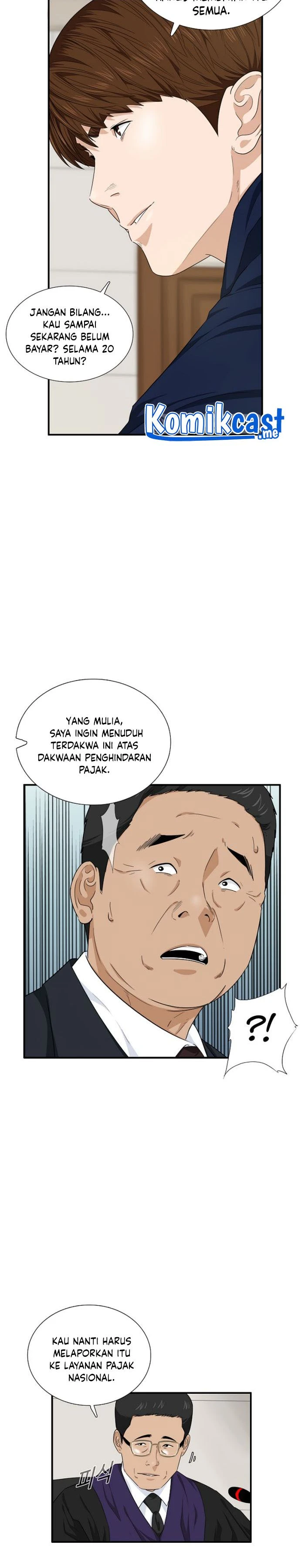 Read This Is The Law ID Manga Online