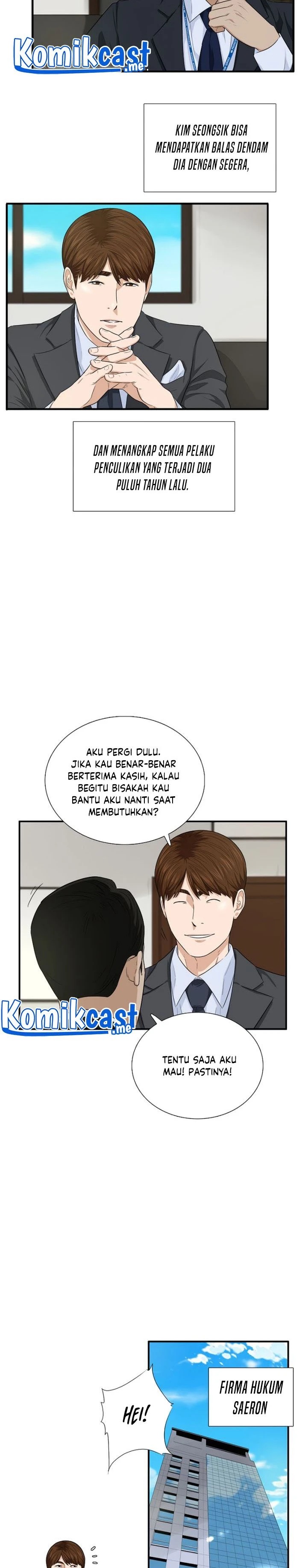 Read This Is The Law ID Manga Online