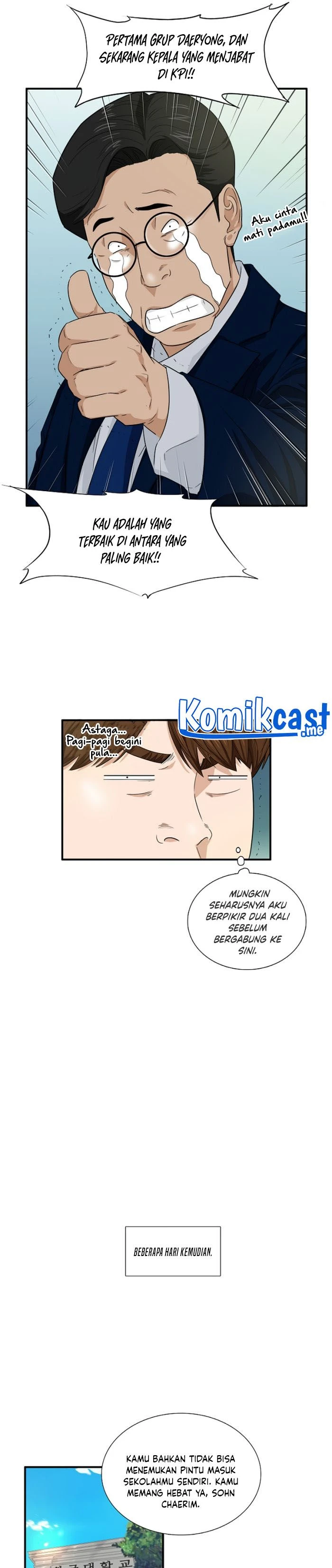 Read This Is The Law ID Manga Online