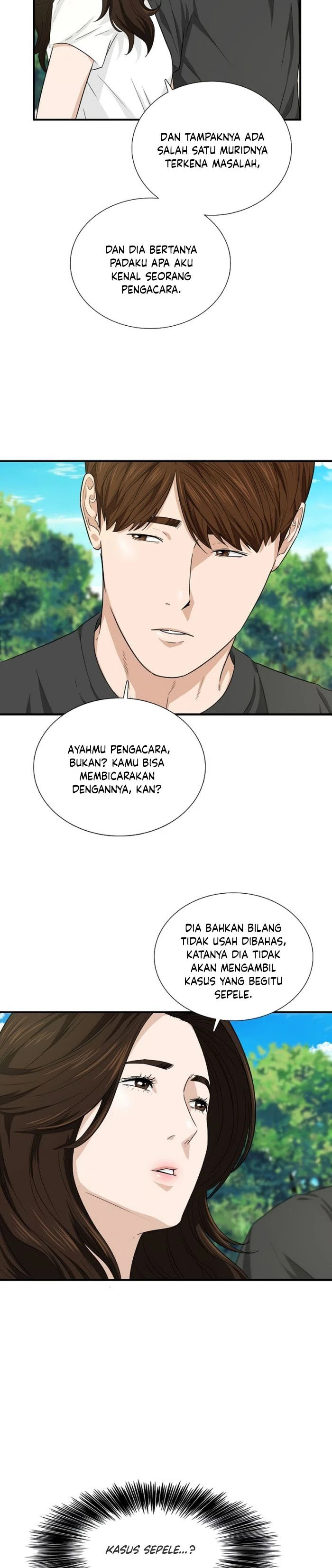 Read This Is The Law ID Manga Online
