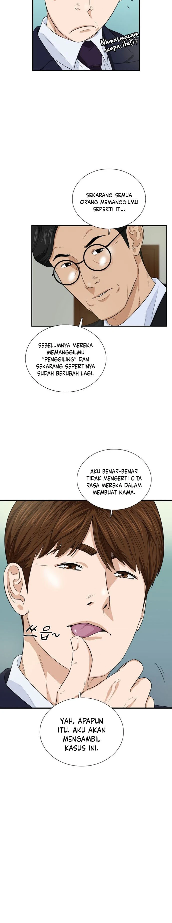 Read This Is The Law ID Manga Online
