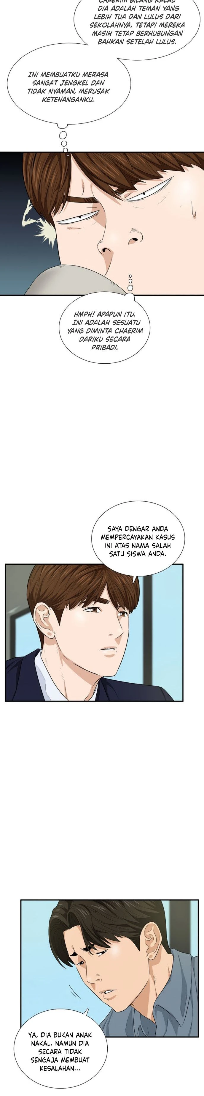 Read This Is The Law ID Manga Online