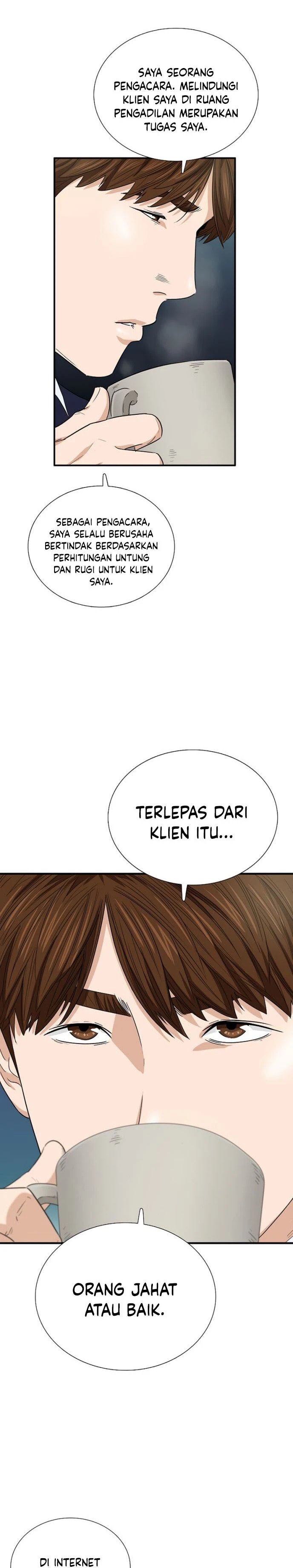 Read This Is The Law ID Manga Online