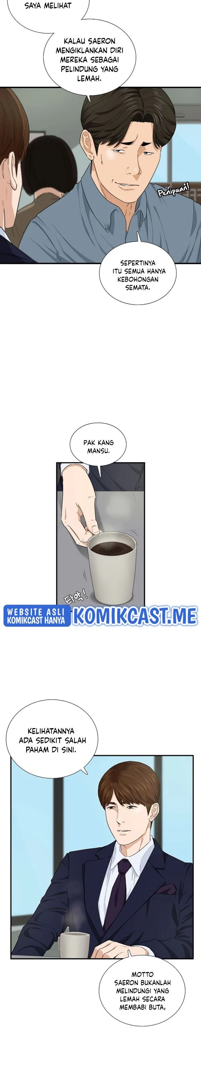 Read This Is The Law ID Manga Online