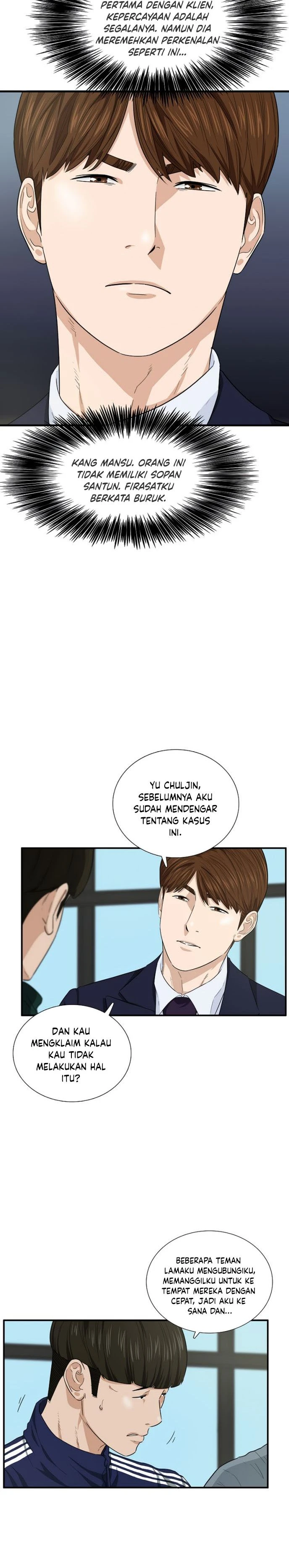 Read This Is The Law ID Manga Online