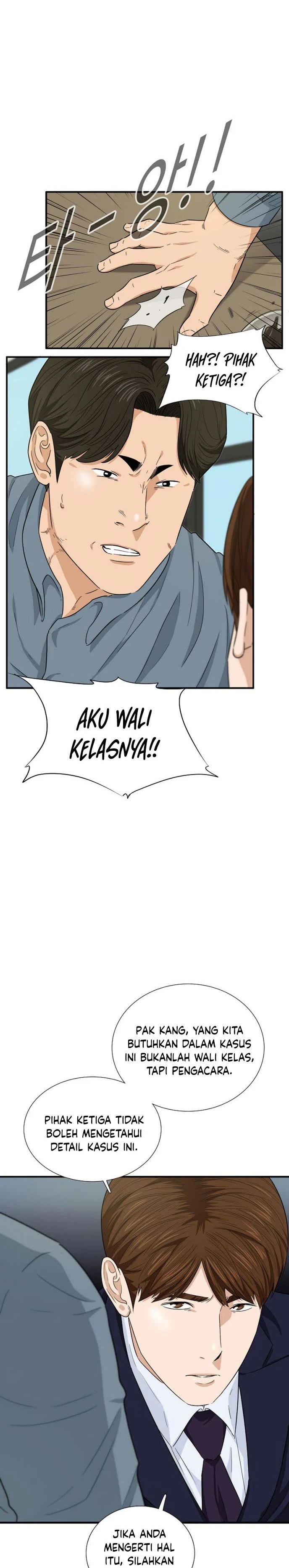 Read This Is The Law ID Manga Online