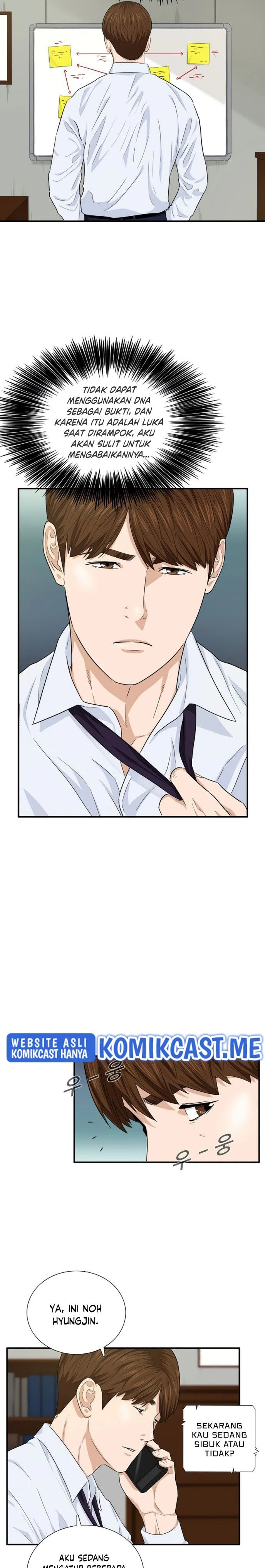 Read This Is The Law ID Manga Online