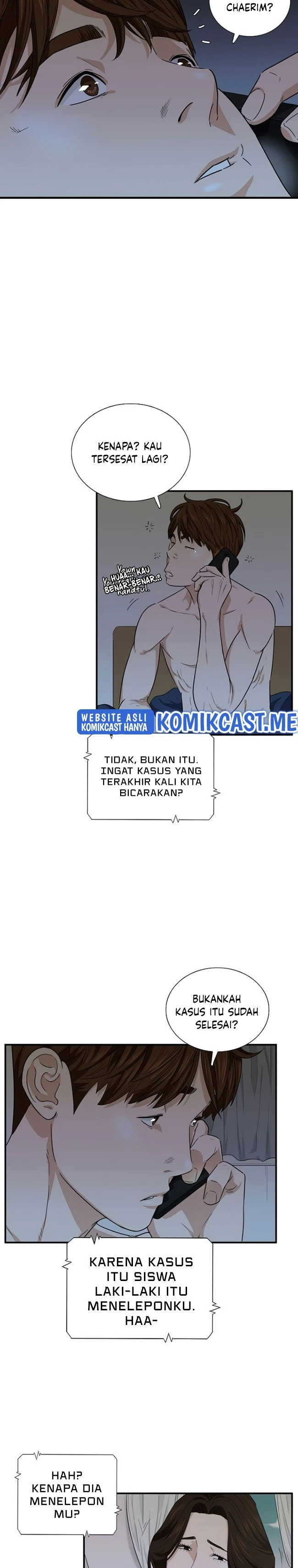Read This Is The Law ID Manga Online