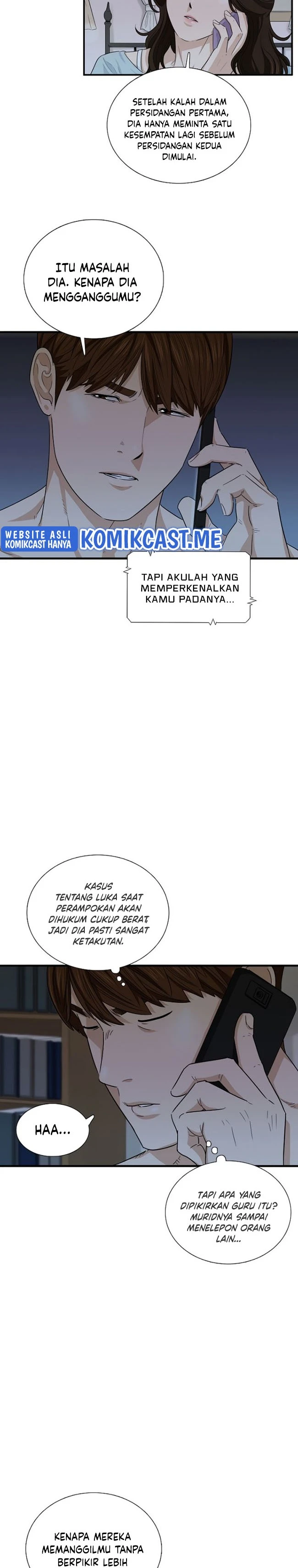 Read This Is The Law ID Manga Online