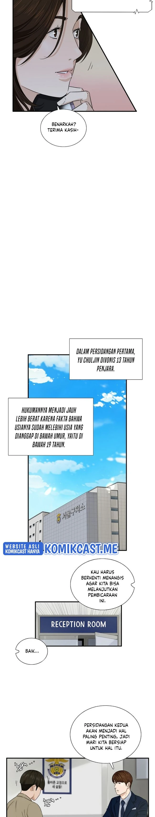 Read This Is The Law ID Manga Online