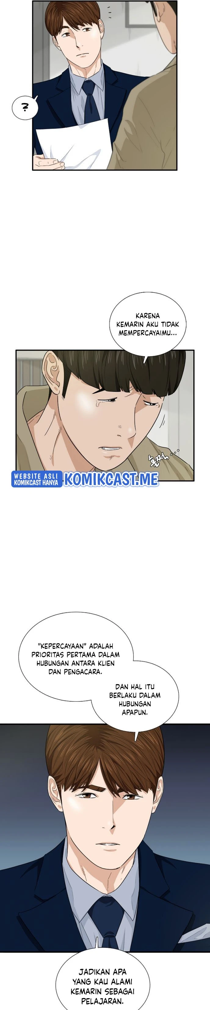 Read This Is The Law ID Manga Online
