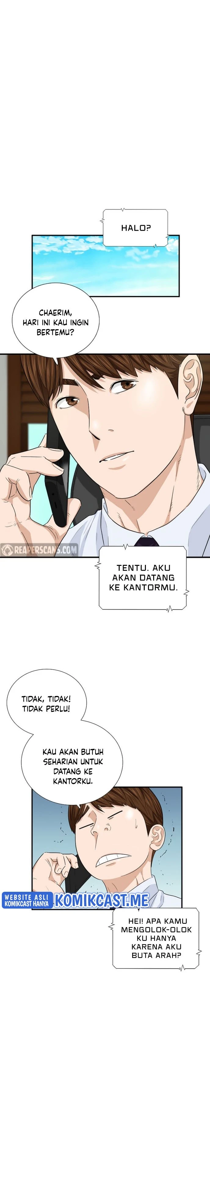 Read This Is The Law ID Manga Online