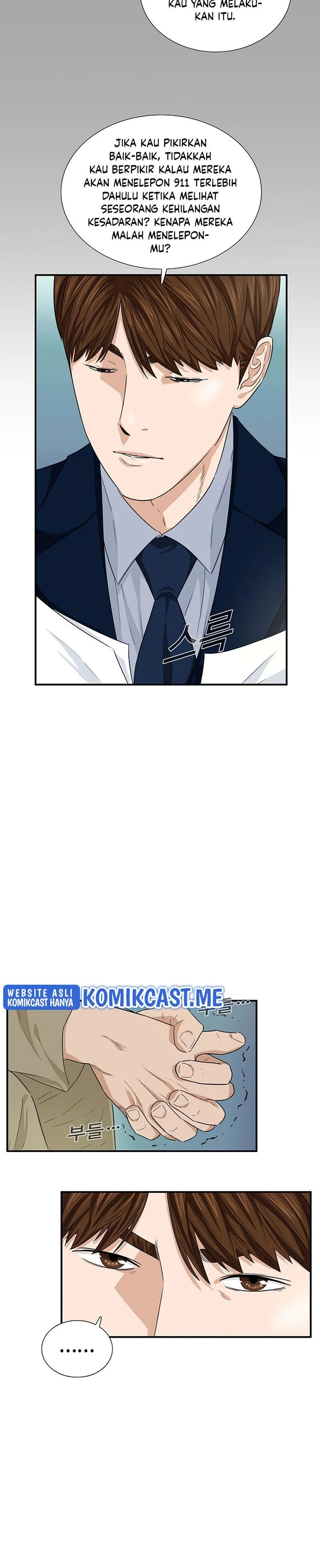 Read This Is The Law ID Manga Online
